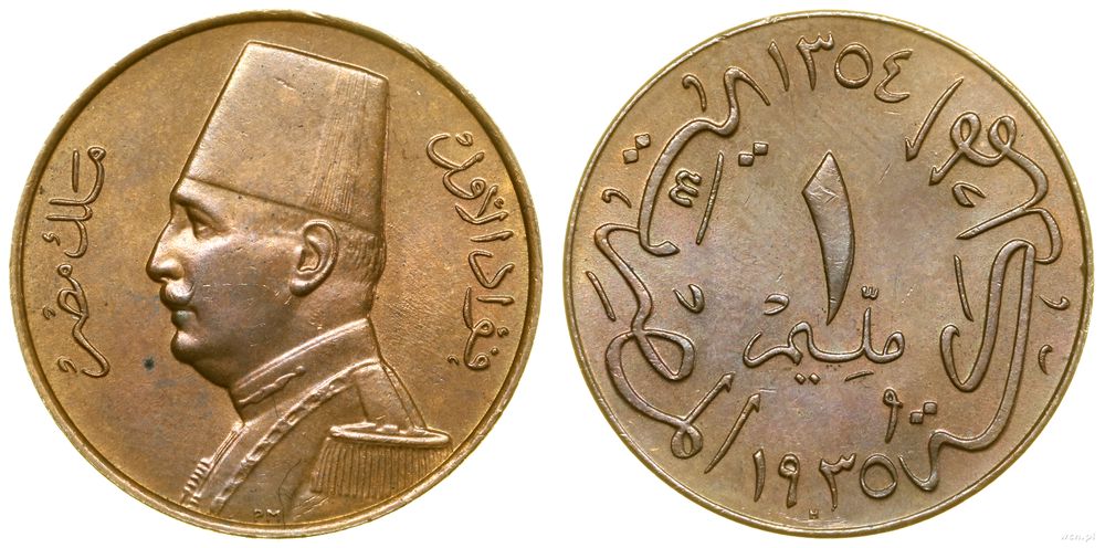 Egipt, 1 milim, 1935 H